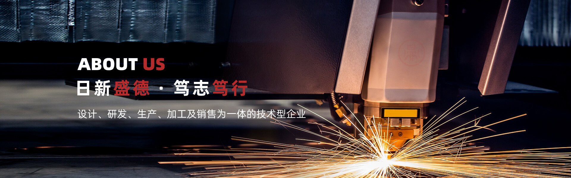 河南省國鼎爐業(yè)有限公司